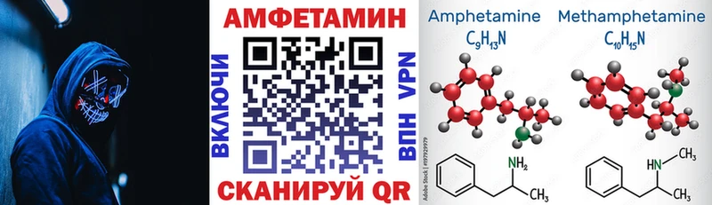 АМФЕТАМИН Premium  darknet клад  Новое Девяткино 
