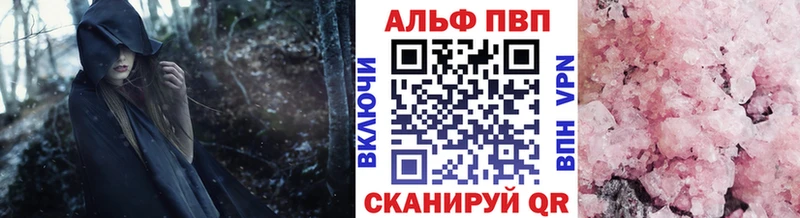 Alpha-PVP мука Новое Девяткино