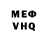 БУТИРАТ GHB WOLF_SHADOW_BPM