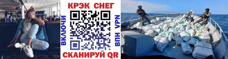 COCAIN VHQ Новое Девяткино