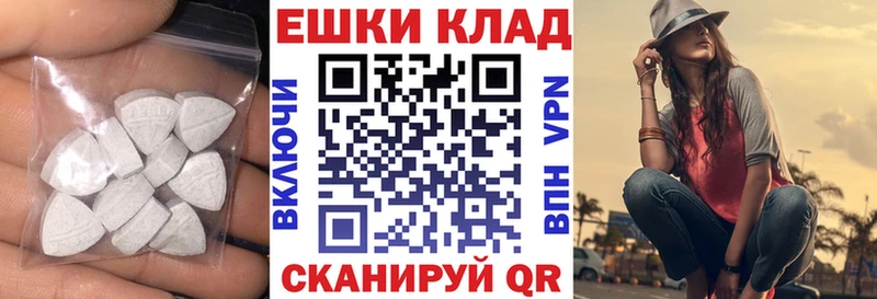 Экстази 280 MDMA  Новое Девяткино 