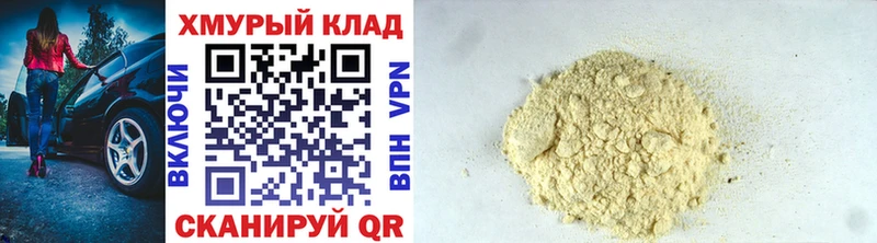 Героин афганец  MEGA маркетплейс  Новое Девяткино 