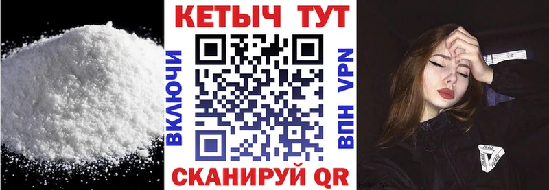 КЕТАМИН VHQ  купить   Новое Девяткино 
