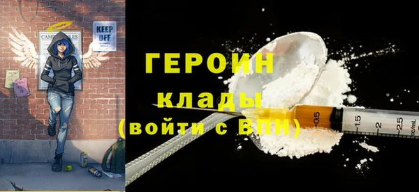 кокаин премиум Михайловка