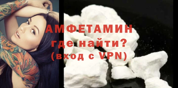 стафф Михайловск
