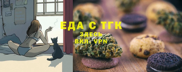 кокаин премиум Михайловка