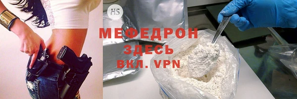 стафф Михайловск