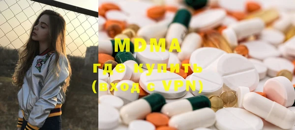 кокаин премиум Михайловка
