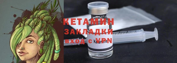 стафф Михайловск