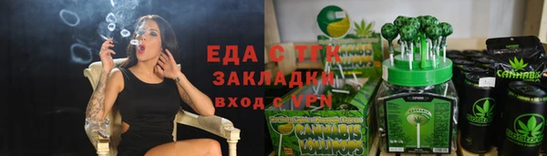кокаин премиум Михайловка