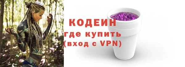 кокаин премиум Михайловка