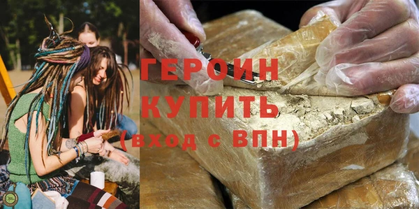 стафф Михайловск