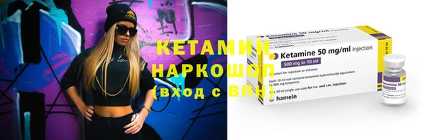 стафф Михайловск