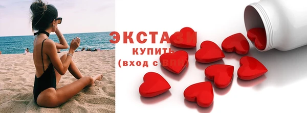 стафф Михайловск
