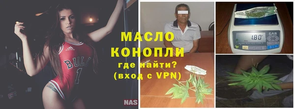 стафф Михайловск