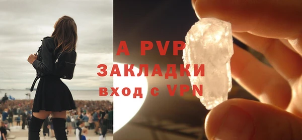 кокаин премиум Михайловка