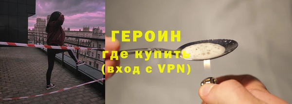 кокаин премиум Михайловка