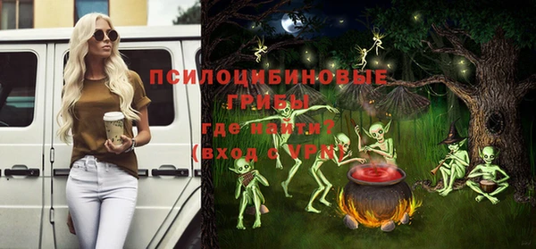 кокаин премиум Михайловка