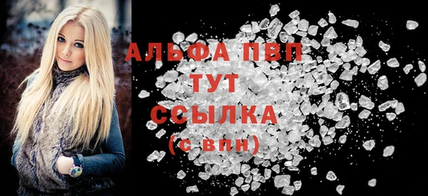 кокаин премиум Михайловка