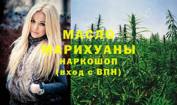 стафф Михайловск