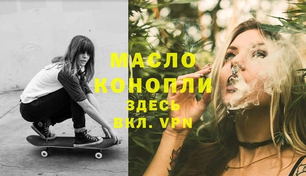 кокаин премиум Михайловка