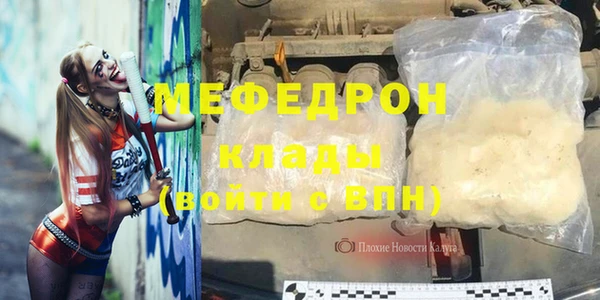 стаф Михайлов