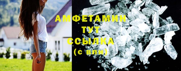 стафф Михайловск
