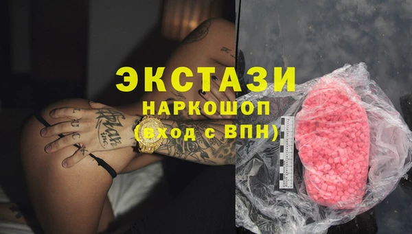 стафф Михайловск