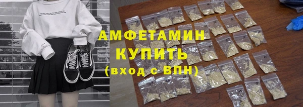 стаф Михайлов