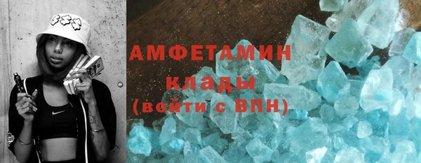гашиш Протвино