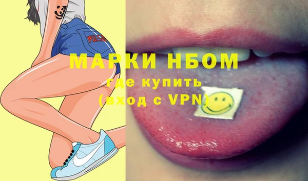 стаф Михайлов