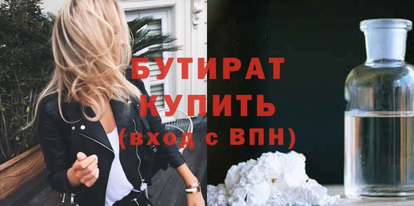 стафф Михайловск