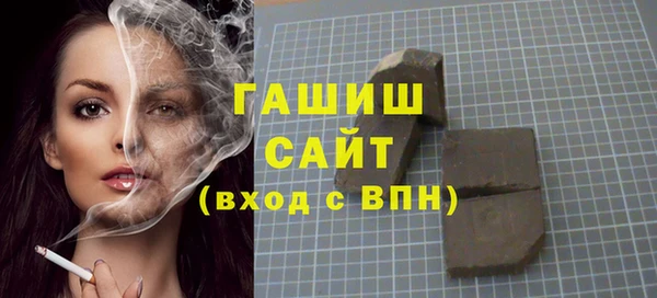 кокаин премиум Михайловка