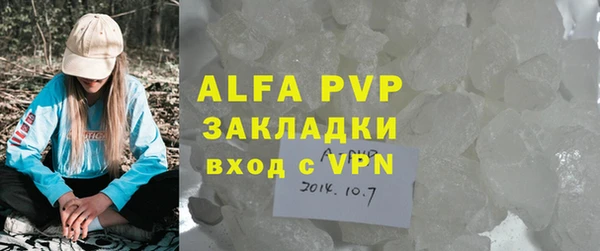 стаф Михайлов