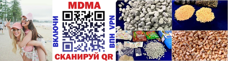 MDMA молли  darknet Telegram  Новое Девяткино 