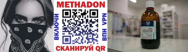 ссылка на мегу онион  Новое Девяткино  Метадон мёд  купить  
