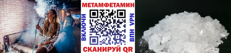Метамфетамин Декстрометамфетамин 99.9%  omg вход  Новое Девяткино  цена  