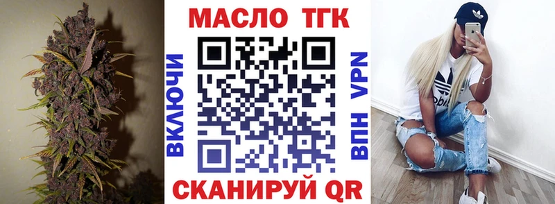 Дистиллят ТГК вейп с тгк  Новое Девяткино 